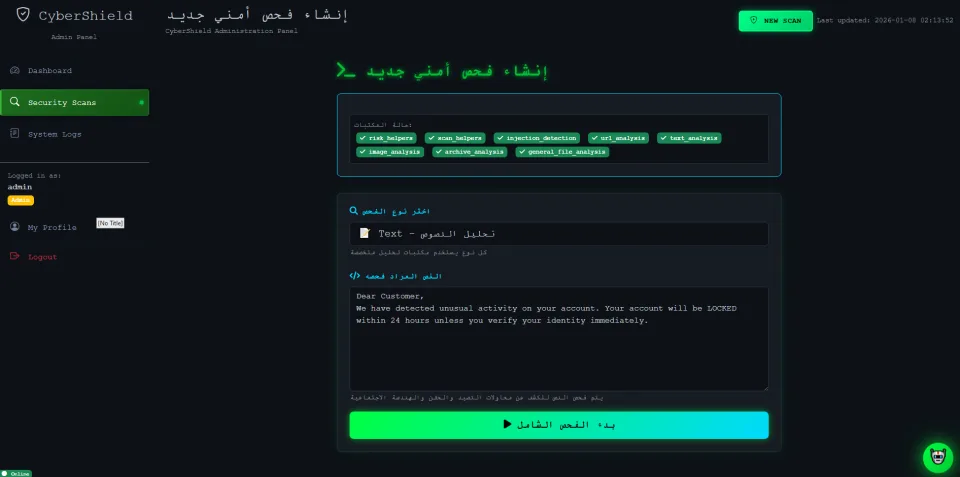 Scanning a phishing text, with the CyberShield AI assistant button
