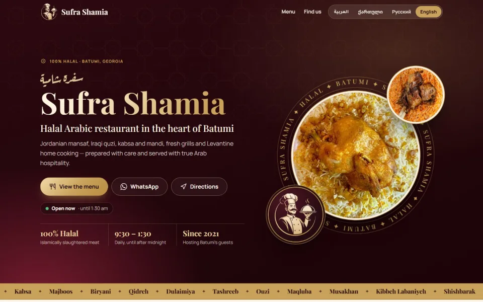 The English version — one of four languages