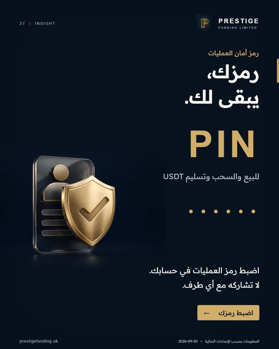 Пост о PIN-коде операций